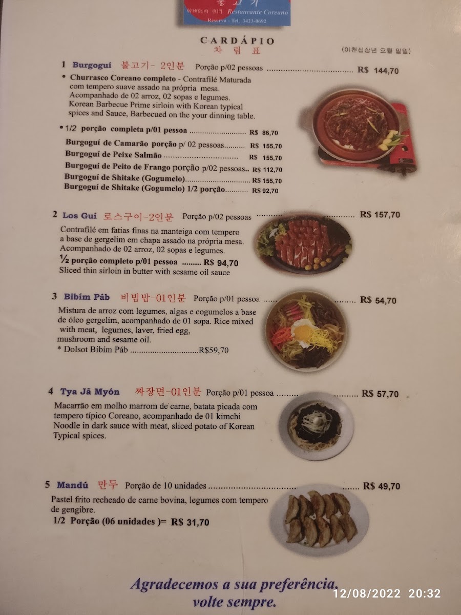 Menu Restaurante Burgogui-10